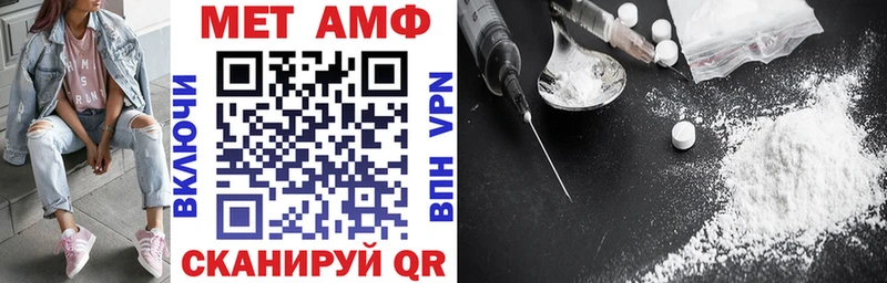 Купить Новая Ладога Amphetamine 98%