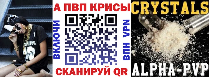 Купить где  Новая Ладога  Alpha-PVP СК КРИС 