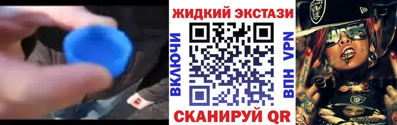Бутират GHB  Купить закладки  Новая Ладога 