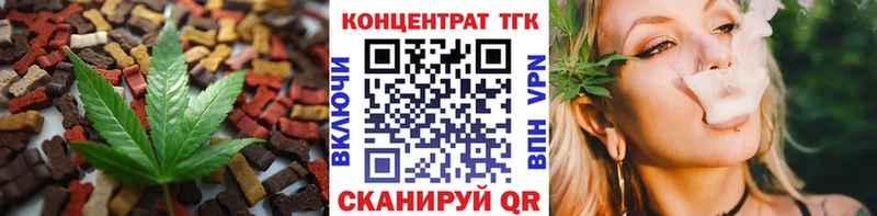 Печенье с ТГК марихуана  Купить закладки  Новая Ладога 