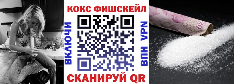 КОКАИН Эквадор  Купить где  Новая Ладога 