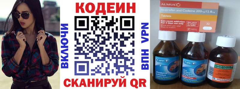 Купить закладки  Новая Ладога  Кодеин напиток Lean (лин) 