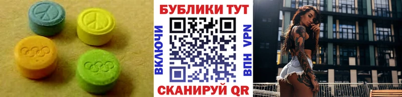ЭКСТАЗИ DUBAI  Купить закладки  Новая Ладога 