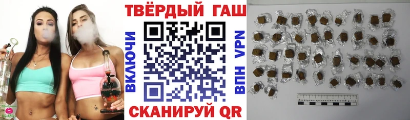 ГАШ hashish  Купить закладки  Новая Ладога 