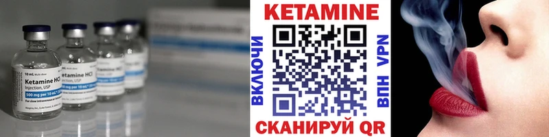 Купить  Новая Ладога  Кетамин VHQ 