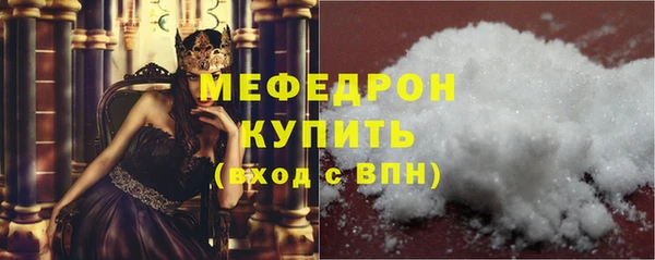 мескалин Кукмор