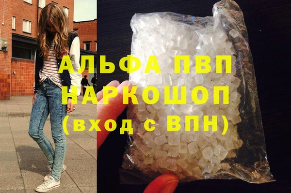 прущий лед Куйбышев