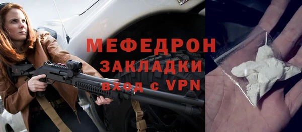 мескалин Кукмор