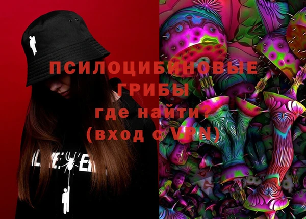 мескалин Кукмор