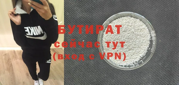 прущий лед Куйбышев