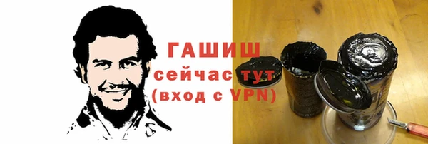 прущий лед Куйбышев