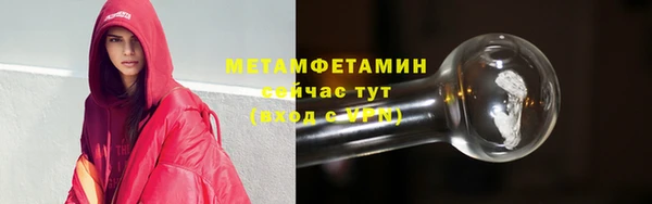 прущий лед Куйбышев