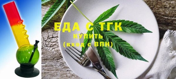 молекула духа Ладушкин