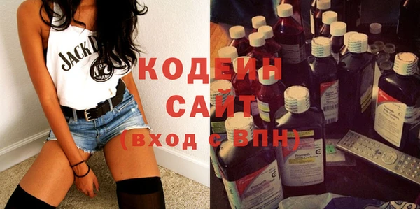 прущий лед Куйбышев