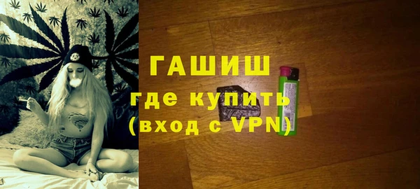 марихуана Лабытнанги
