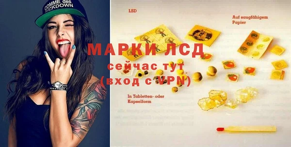 прущий лед Куйбышев