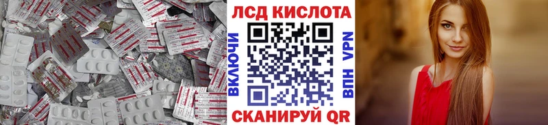 Купить  Новая Ладога  ЛСД экстази ecstasy 