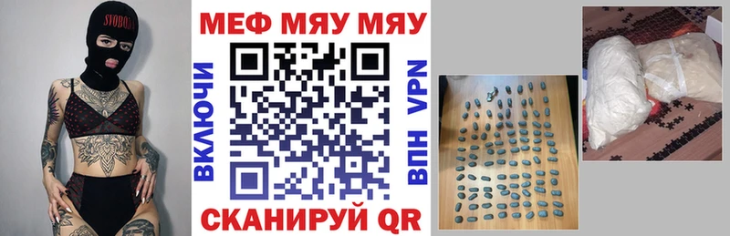 Купить закладки Новая Ладога Мефедрон 4 MMC