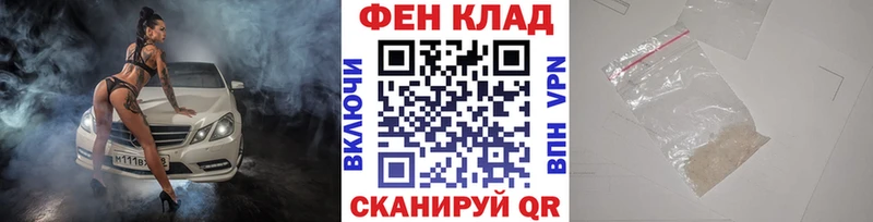 МЕТАМФЕТАМИН витя  Купить  Новая Ладога 