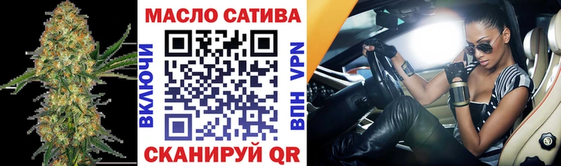 ТГК концентрат  Купить закладки  Новая Ладога 