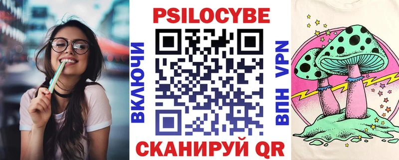 Купить  Новая Ладога  Галлюциногенные грибы Magic Shrooms 