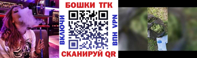 Бошки Шишки AK-47  Купить закладки  Новая Ладога 